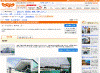 じゃらんnetへのリンク